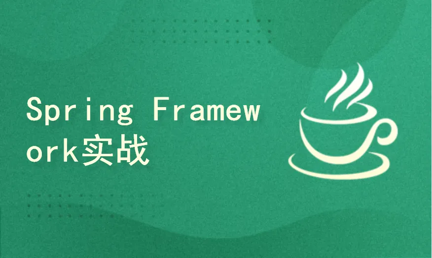 写给应用开发的Android Framework教程